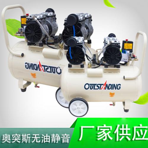 廠家直銷批發(fā)東莞空壓機(jī)奧突斯OTS-800x2-50L靜音無(wú)油空氣壓縮