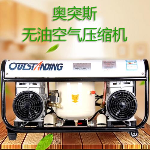 廠家直銷批發(fā)東莞空壓機奧突斯OTS-11002空氣壓縮機