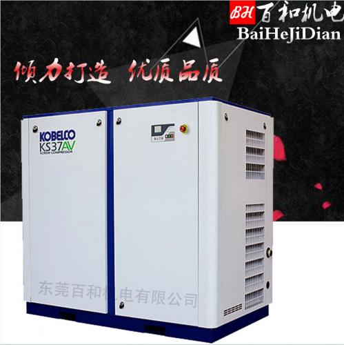 廠家直銷供應(yīng)批發(fā)東莞空壓機(jī)神鋼KS系列螺旋式壓縮機(jī)
