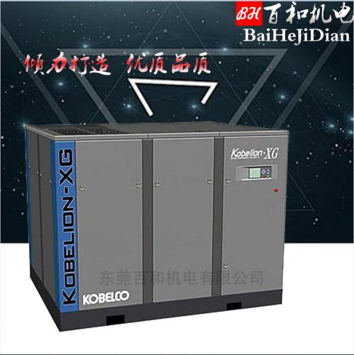 廠家直銷(xiāo)供應(yīng)批發(fā)東莞空壓機(jī)神鋼XG系列螺旋式壓縮機(jī)